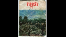 KampucheaMagazine_No3_Year3_March1978